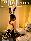 PDL Pandora 2020.09.22 Album No.303 Black Bunny(74)